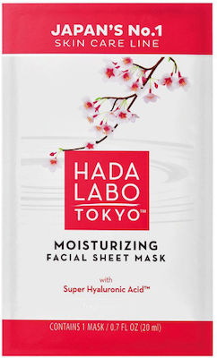 Hada Labo Tokyo Face Mask 20ml