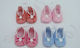 Paperpack Net Țesătură pentru Bomboane 10buc (Diverse modele/culori)