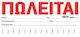 Salko Paper Diverse formulare 100 Foi