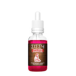 Φυλκα Food Colouring Liquid Fuchsia 20gr