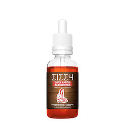 Φυλκα Food Colouring Liquid Orange 40gr