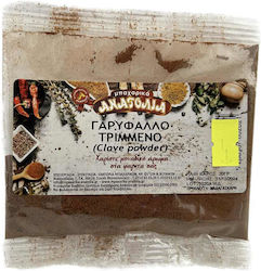 Ανατολία Γαρύφαλλο 20gr Ανατολία Γαρύφαλλο 20gr