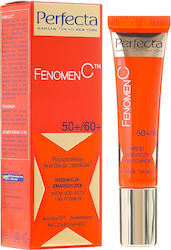 Perfecta Balm Ματιών 15ml