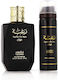 Lattafa Raghba Ανδρικό Σετ με Eau de Parfum 2τμχ