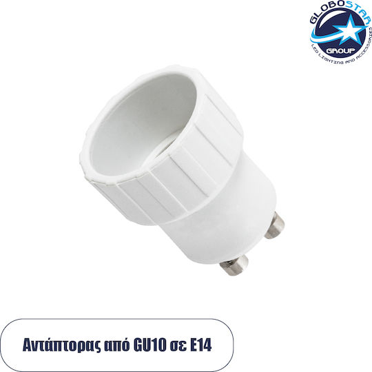 GloboStar Socket Adapter from GU10 to E14 in White color Set 1pcs 78963