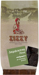 Sissynuts Γλυκά Δαμάσκηνα Χωρίς Ζάχαρη 100gr DAMSNGDC-1