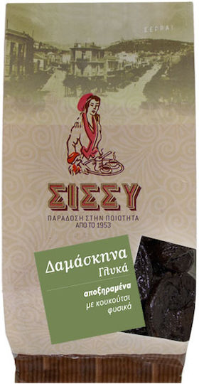 Sissynuts Süßigkeiten Trockenfrüchte & Nüsse ohne Zucker 100gr