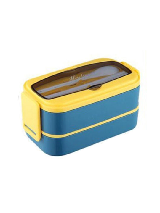 ForHome Plastic Lunch Box Yellow 21.5x11.5cm