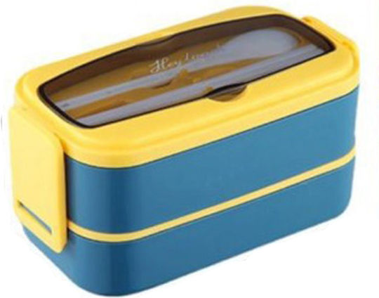 ForHome Plastic Lunch Box Yellow 21.5x11.5cm