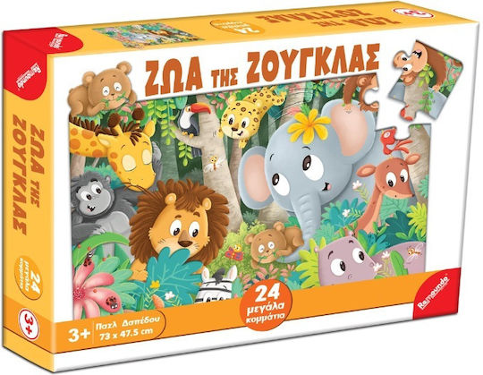 Kinderpuzzle Dschungeltiere Remoundo