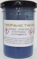El Greco Σκόνη Αγιογραφίας Ζωγραφικής 50gr 1τμχ