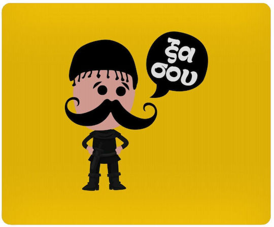 Koupakoupa Kritikos "xas Sou" Mouse Pad 230mm Yellow KP_11591 Mouse Pad