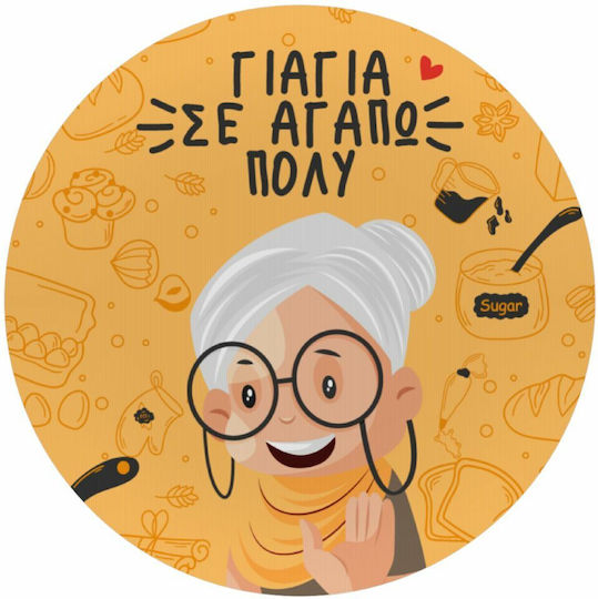 Koupakoupa Großmutter Ich Liebe Dich Sehr Mouse Pad (200mm) KP_10886_Mauspads-Rund