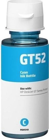 Δοχείο χύμα μελανιού Εκτυπωτή InkJet HP 6000 Σελίδων 70ml Κυανό 1τμχ