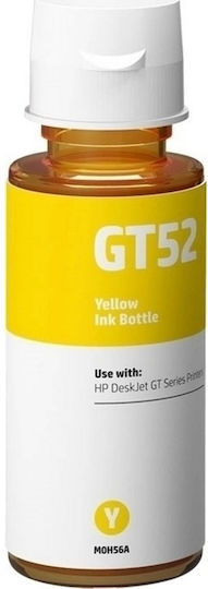 Recipient De Cerneală La Vrac Pentru Imprimantă InkJet HP 6000 Pagini 70ml Galben 1 Bucată