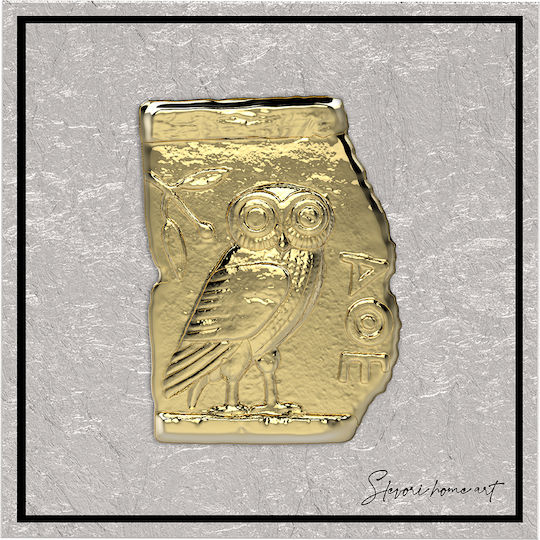 Slevori Glauki Ramă Metal 15x15cm