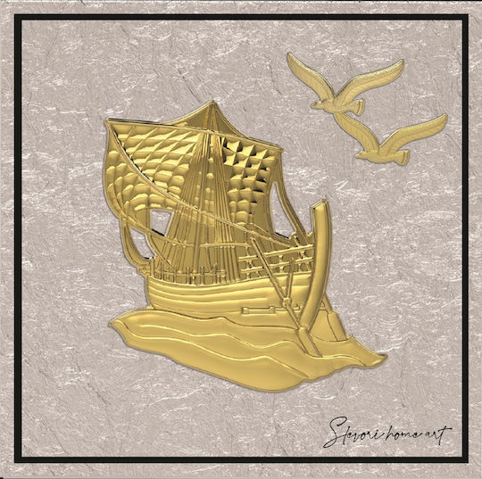 Slevori Das Schiff von Keryneia Rahmen auf Leinwand 15x15cm