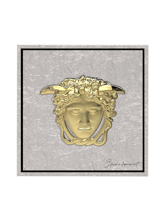 Slevori Φιγούρα Μέδουσας Κάδρο Μεταλλικό 45x45cm