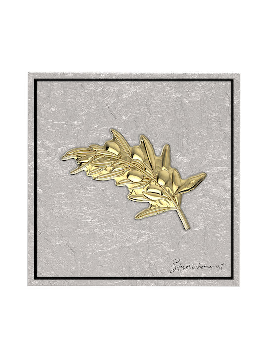 Slevori Κλαδί Ελιάς Κάδρο Μεταλλικό 15x15cm