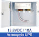 Power Supply Home Security Systems