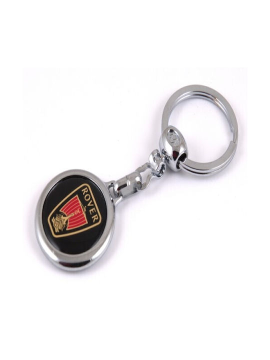 Metallic Keychain