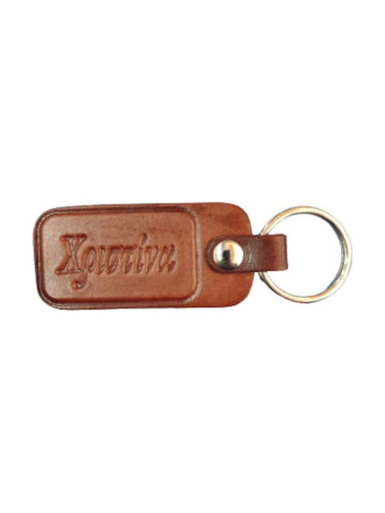 Handmade Keychain Leather Brown