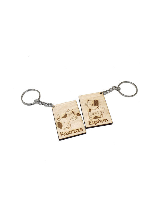 Woodseason Set Keychain Wooden for Couples 2pcs