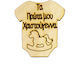 Woodseason Christmas Wall Decor 1cm