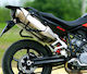 Moto Discovery Скара 2004-2013