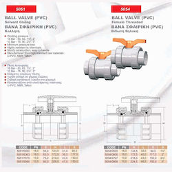 Palaplast Connection Pipe Valve 76.2mm