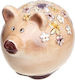 Etoile Money Box Metal Beige 15x11x15cm