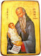 Christening Favor with Religious Icon made of Wood