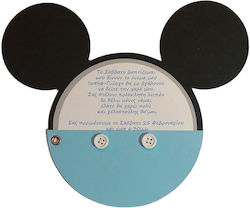 Day4you Προσκλητήριο Βάπτισης με θέμα Mickey