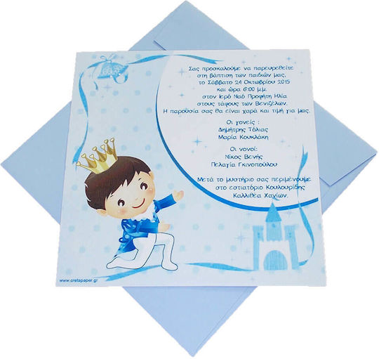 Day4you Invitație de Botez Prințul cu Plic