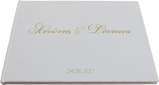 Estelle Weddings Βιβλίο Ευχών Γάμου Λευκό