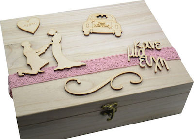 Wedding Wish Box Beige