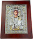 Εικόνα Jesus Christus Silber 23x29cm