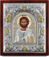 Prime Silver Εικόνα Jesus Christus Hölzernes 18x23cm