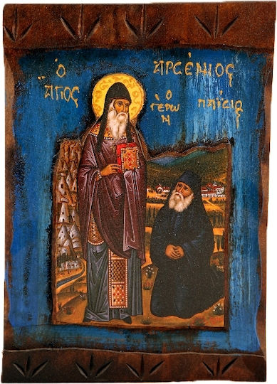 IconsGR Εικόνα Hl. Paisios Hölzernes 16x26cm