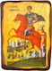 IconsGR Εικόνα Свети Димитър Дърво 11x15см.