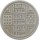 Moraitis Group Σφραγίδα για Πρόσφορο 10x10cm