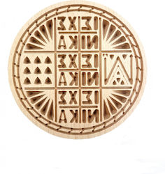 Wooden Art Prosphora Seal