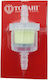 Petrol Filter