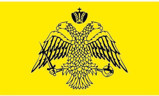 Flag of Byzantium Polyester Perforated 100x70cm