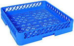 Laundry Cutlery Basket 50x50cm