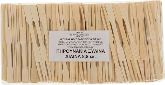 Fork Disposable Wooden 450pcs