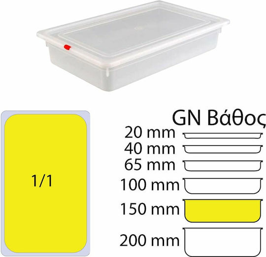 KAPP Σκεύος Gastronorm Πολυπροπυλενίου GN1/1 με Βάθος 150mm