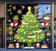 Sticker Display Decorative Christmas 75x75cm 8458458 1pcs