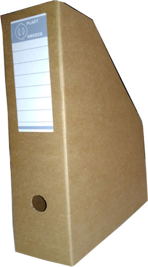 Magazine File Organizer Paper Brown 25x8x32cm.