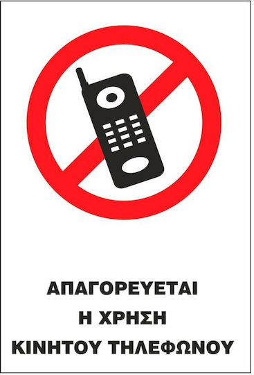 Schild Selbstklebend "Verboten Mobile Nutzung " 20x25cm